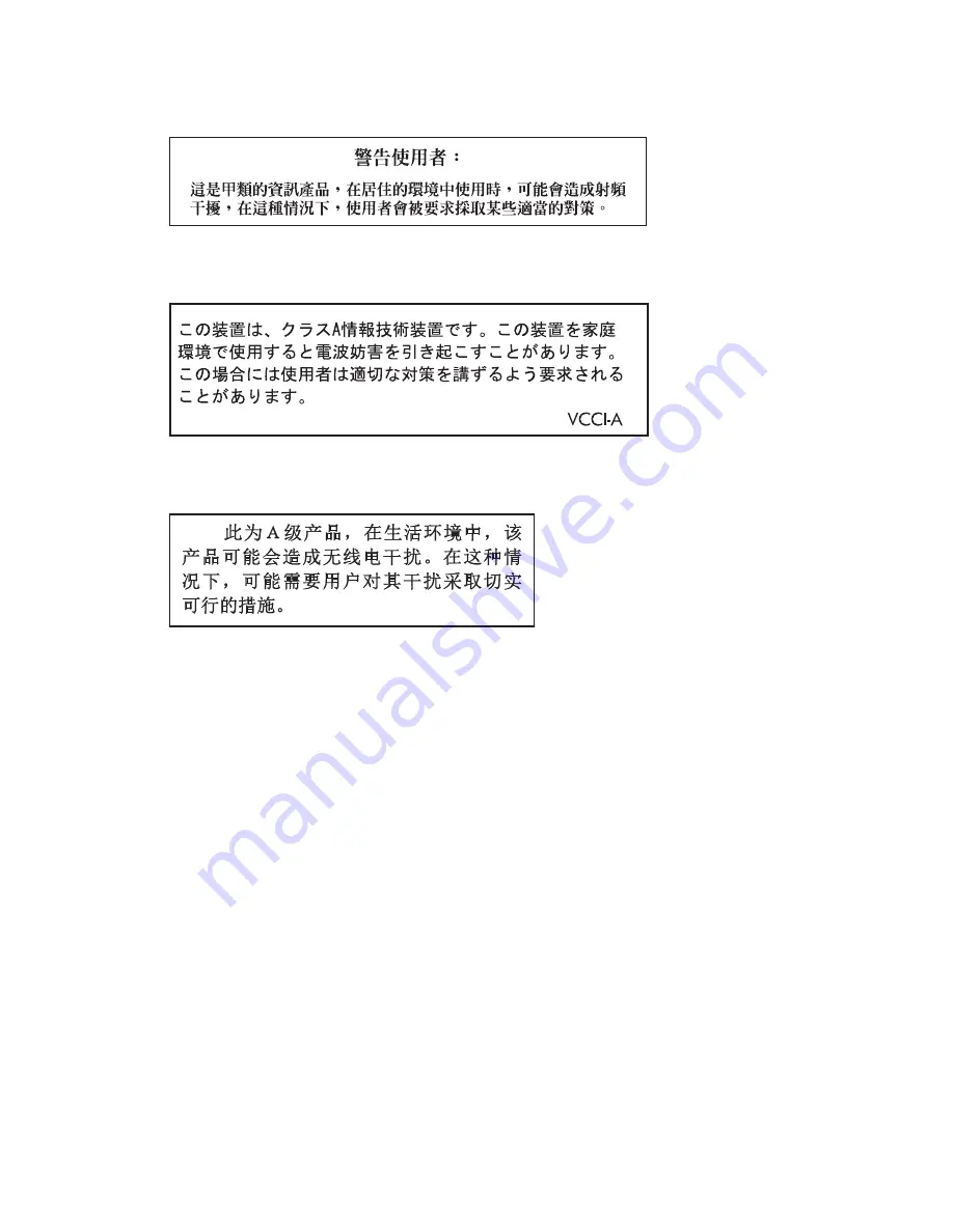 HP CC487-91209 Fax Manual Download Page 159