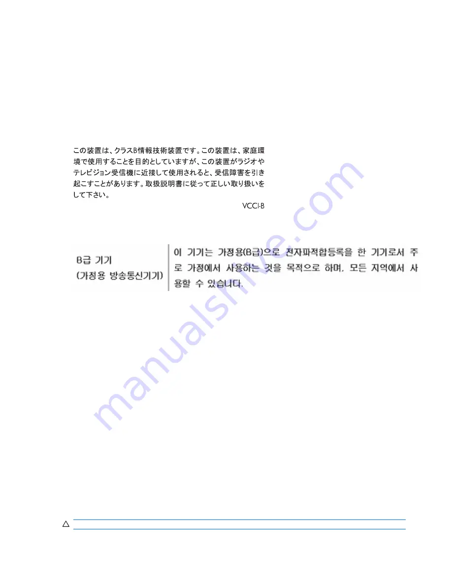 HP Compaq LA2205wg User Manual Download Page 50