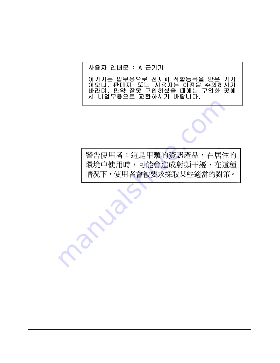 HP E-MSM720 Installation Manual Download Page 49