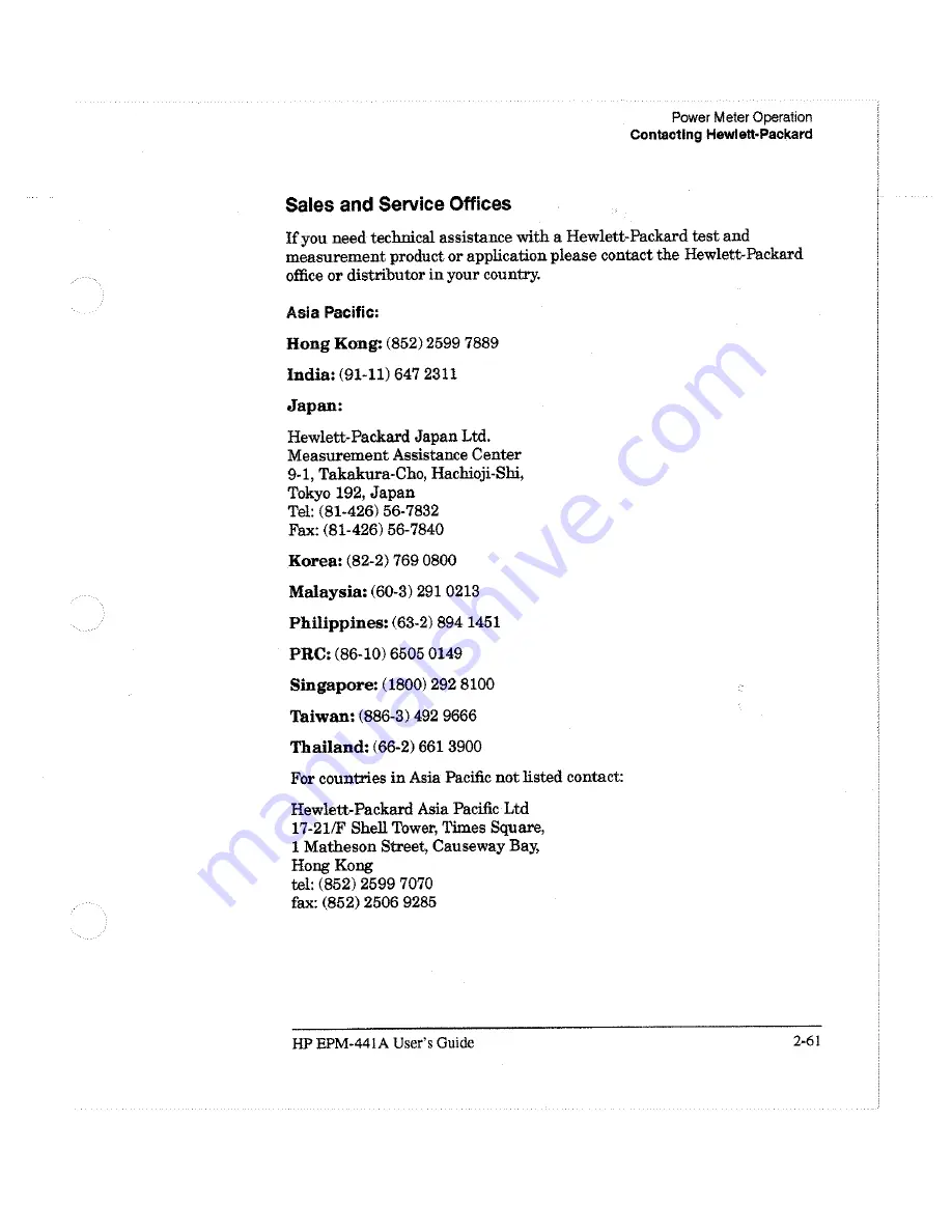 HP EPM-441A User Manual Download Page 98