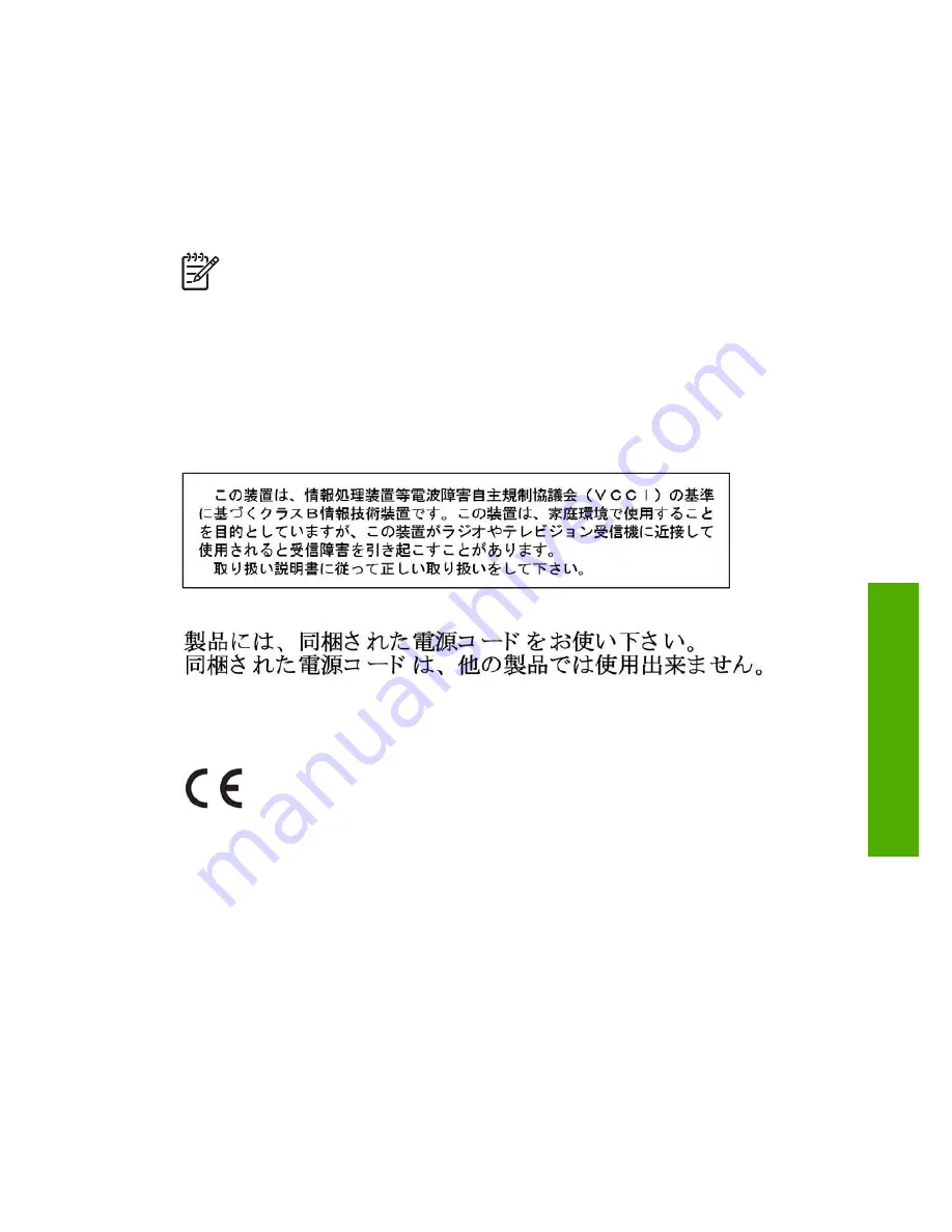 HP FAX 1250 Series User Manual Download Page 98