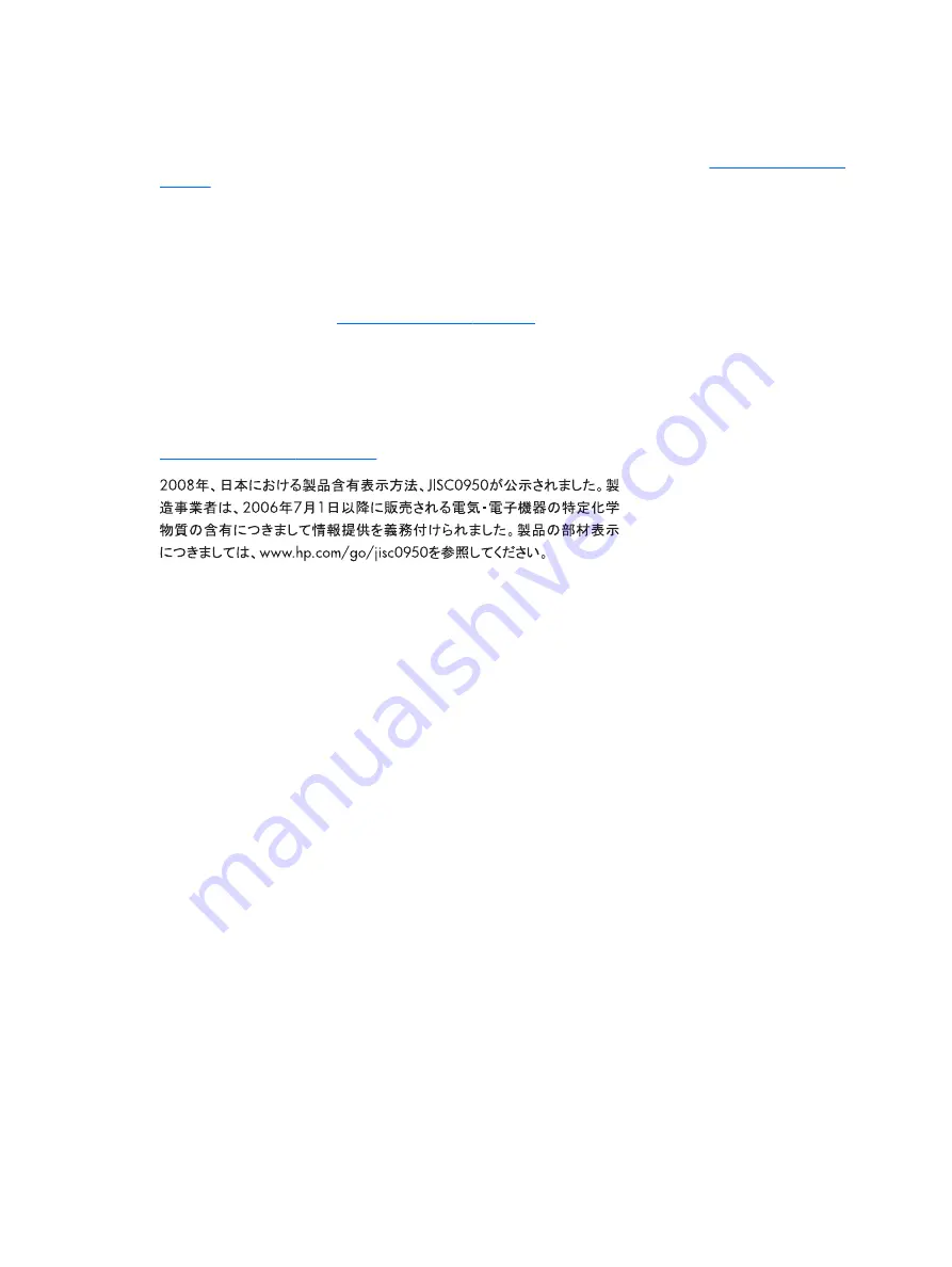 HP KKBRF57711 Installation Manual Download Page 23