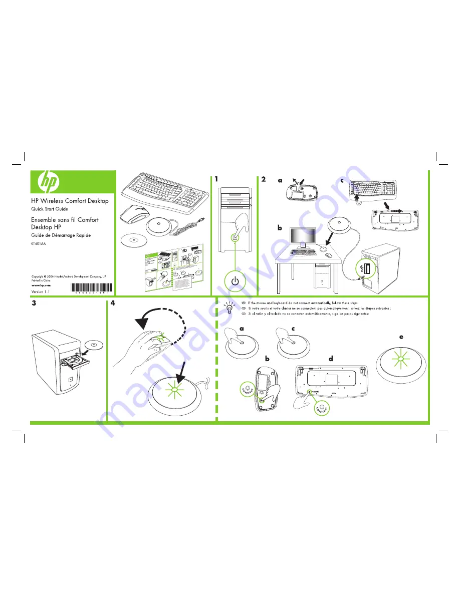 HP KT401AA Quick Start Manual Download Page 1