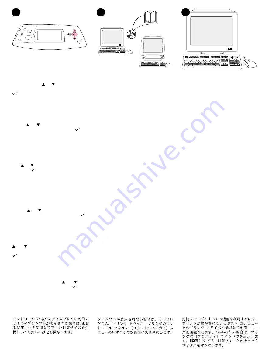 HP LaserJet 4200/n Скачать руководство пользователя страница 13