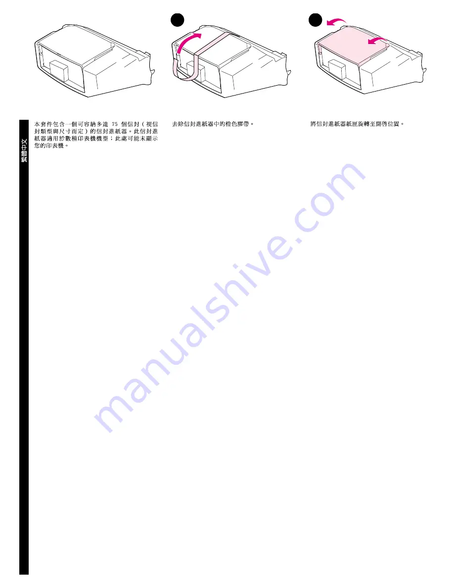 HP LaserJet 4200/n Скачать руководство пользователя страница 24