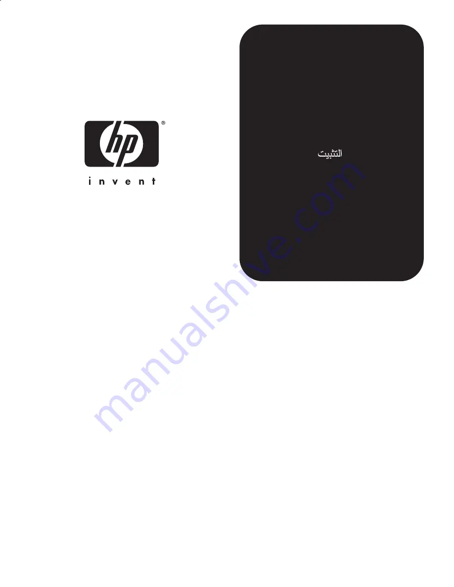 HP LaserJet 4200/n Install Manual Download Page 36