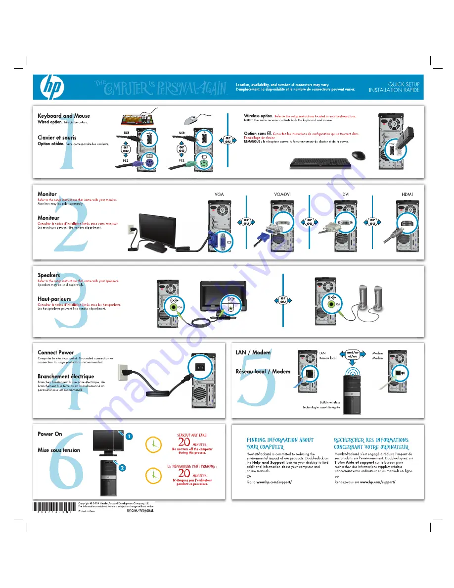 HP m9650f - Pavilion - Elite Скачать руководство пользователя страница 1