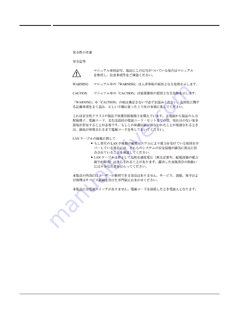 HP MSM415 Hardware Installation Download Page 37