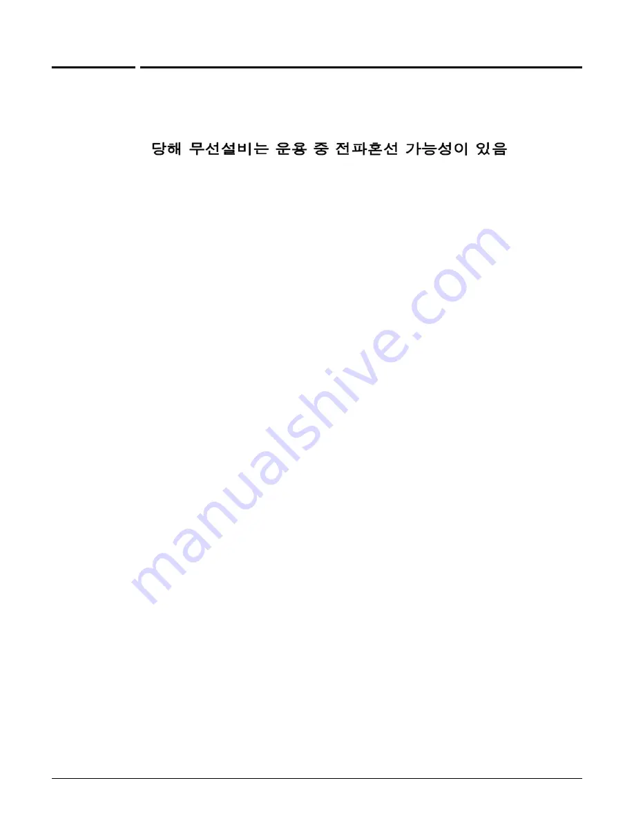 HP MSM415 Hardware Installation Download Page 45