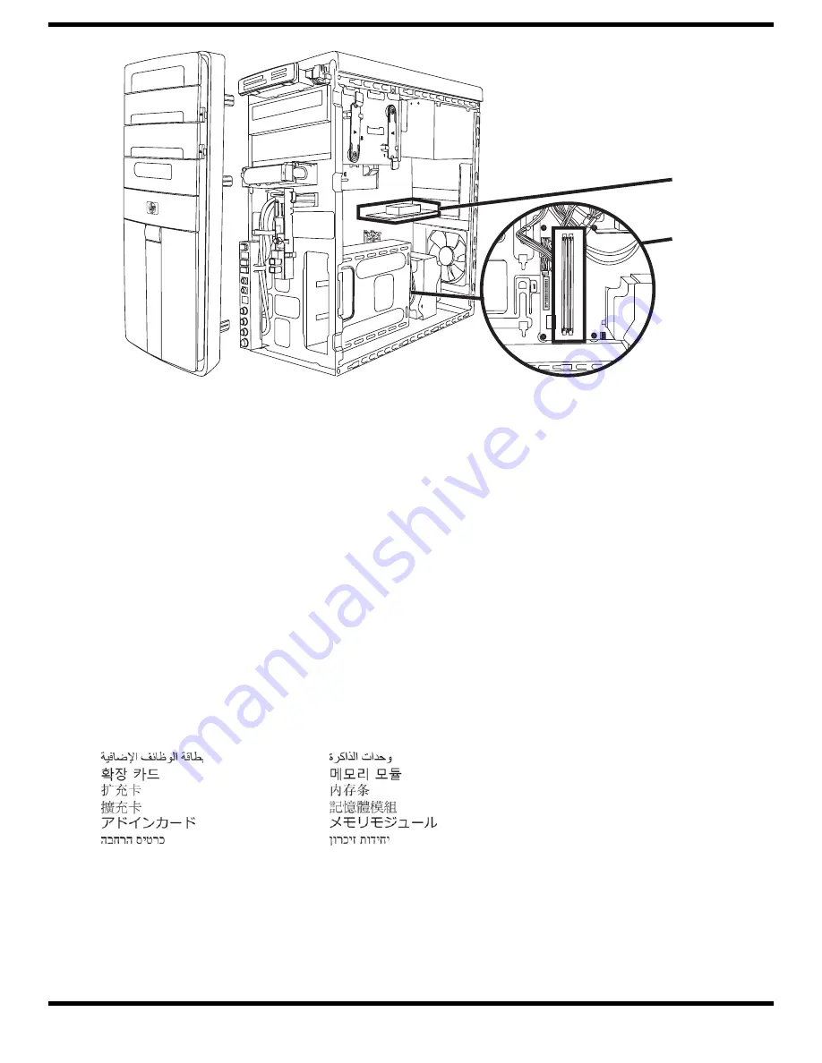 HP Pavilion Elite e9120f Supplementary Manual Download Page 4