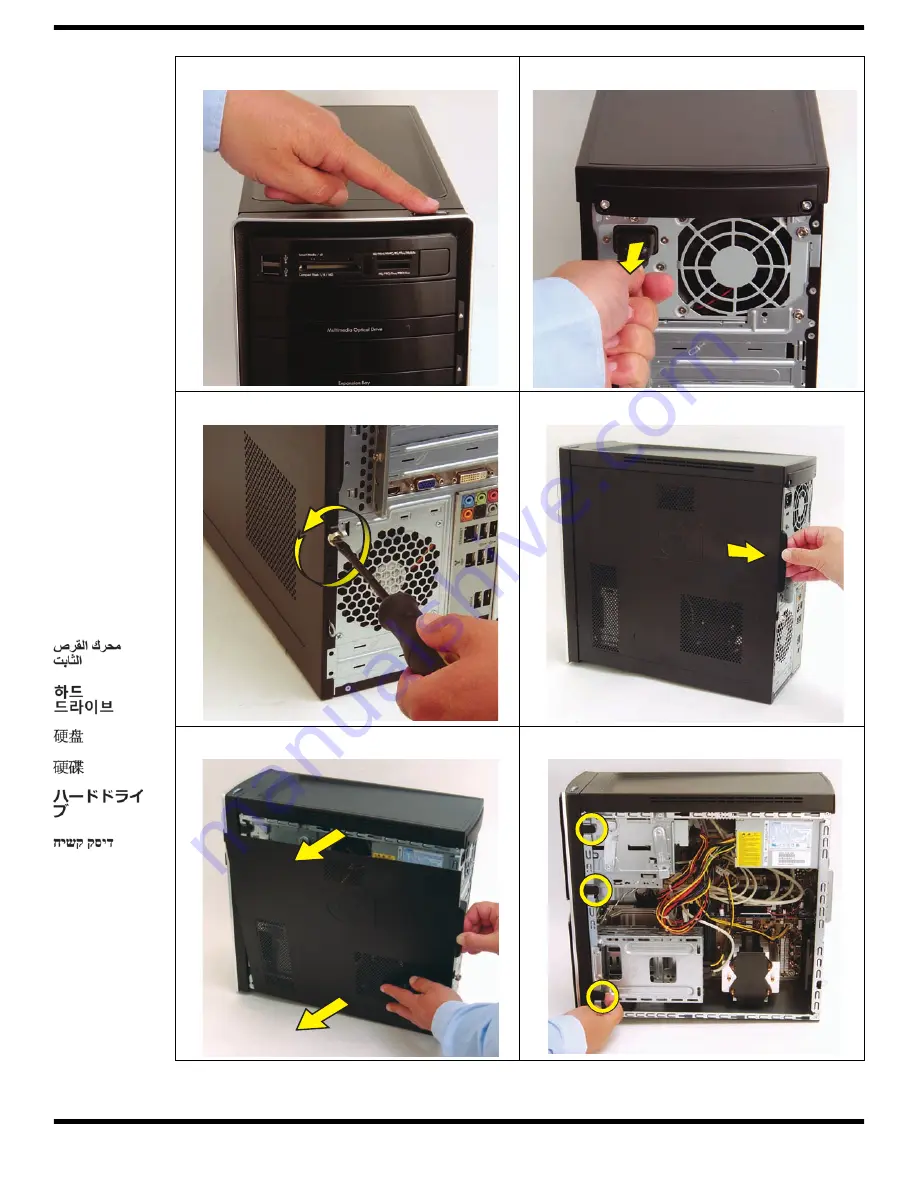 HP Pavilion Elite e9120f Supplementary Manual Download Page 19