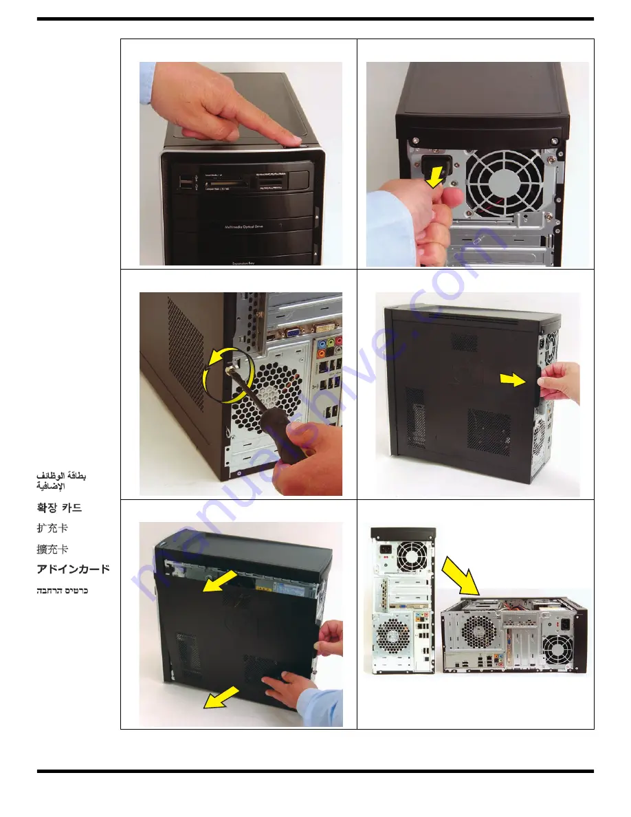 HP Pavilion Elite e9120f Supplementary Manual Download Page 25