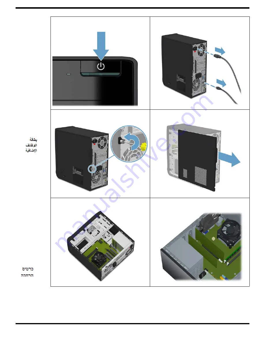 HP Pavilion p6-2000 Manual Download Page 21