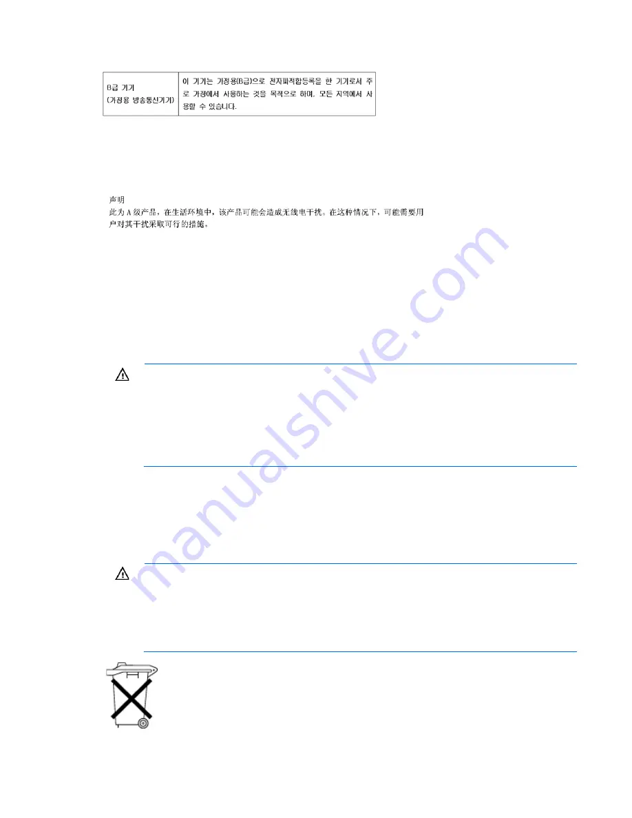 HP ProLiant DL388 User Manual Download Page 107