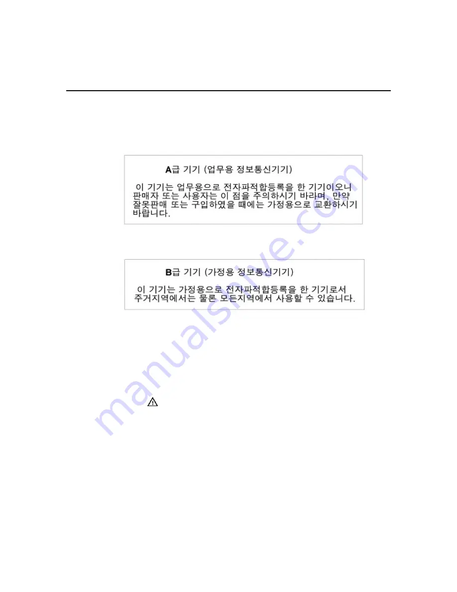 HP ProLiant DL580 Generation 3 User Manual Download Page 177