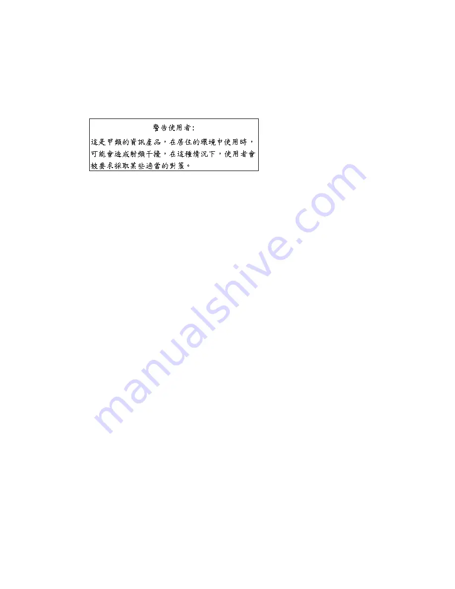 HP sa1100 Quick Start Manual Download Page 21