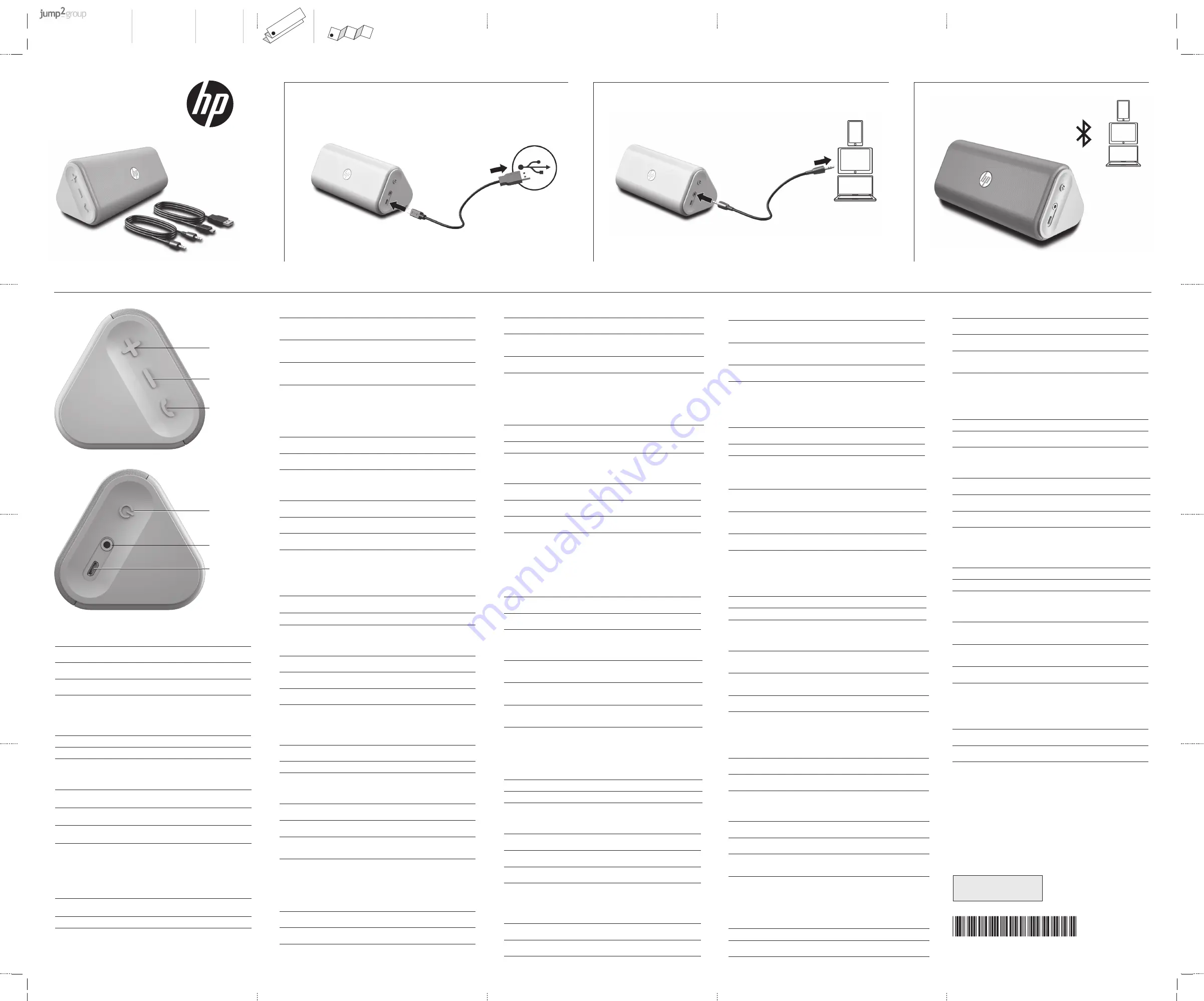 HP SR7250 Quick Start Manual Download Page 1