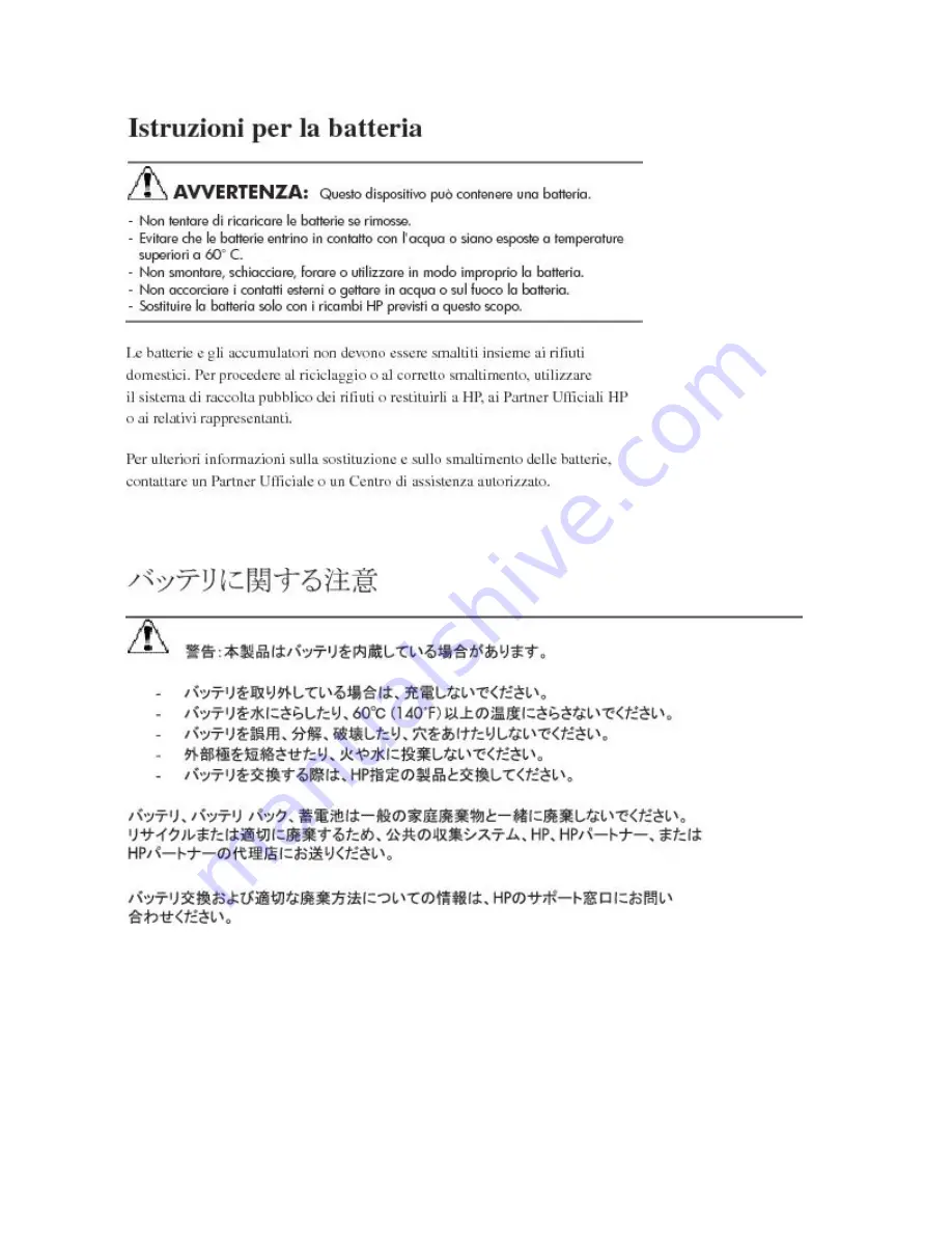 HP StorageWorks 1/8 User'S And Service Manual Download Page 190