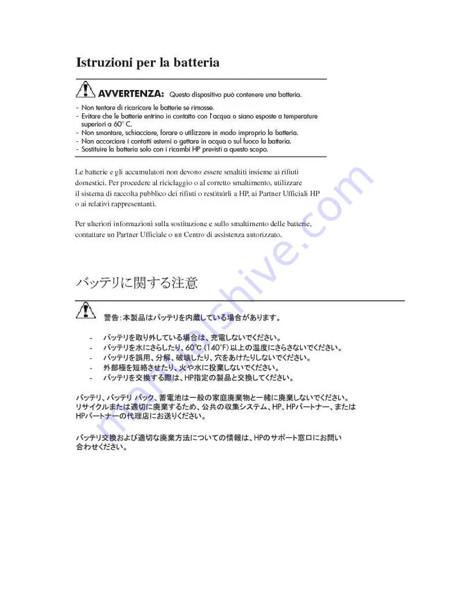 HP StorageWorks 12000 User Manual Download Page 251