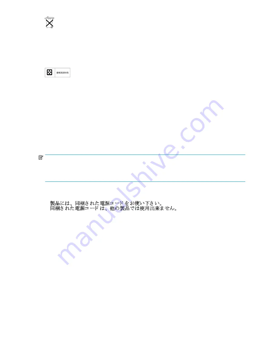 HP StorageWorks 1510i - Modular Smart Array User Manual Download Page 133