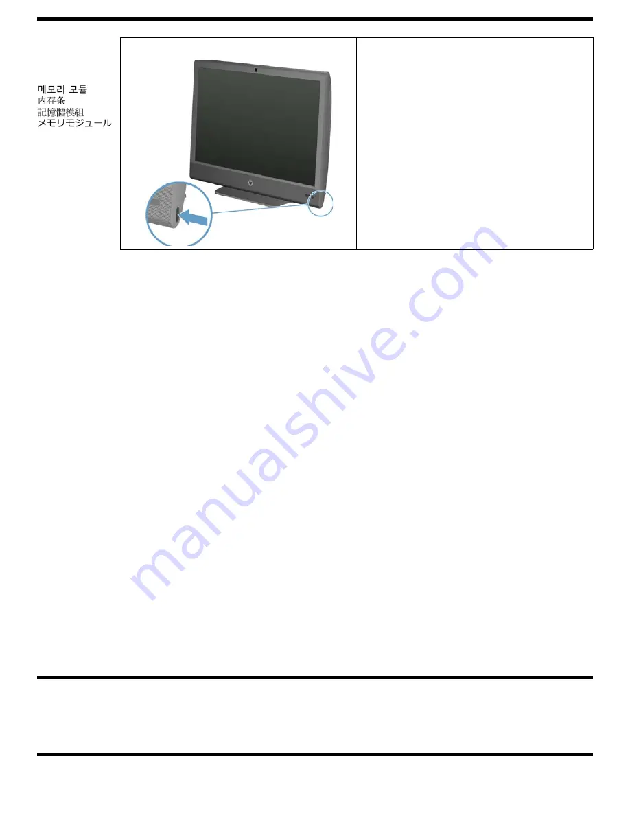 HP TouchSmart 610-1200 Manual Download Page 19