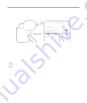 Huawei CM-H2 Quick Start Manual Download Page 9