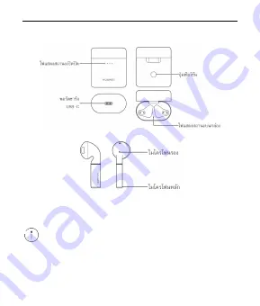 Huawei CM-H2 Quick Start Manual Download Page 151