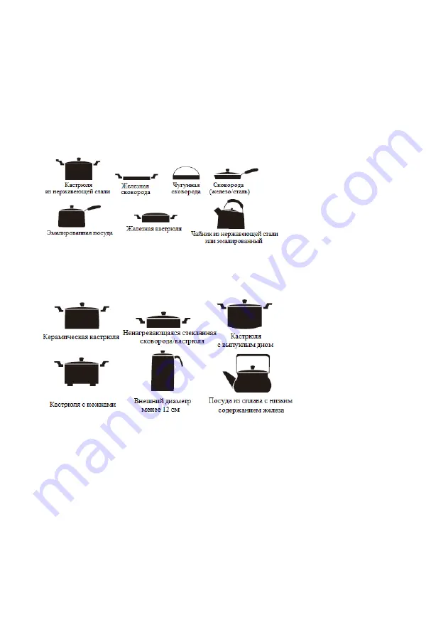 HURAKAN HKN-ICF50D Manual Download Page 56