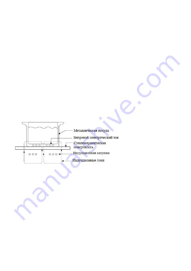 HURAKAN HKN-ICF70D Manual Download Page 56