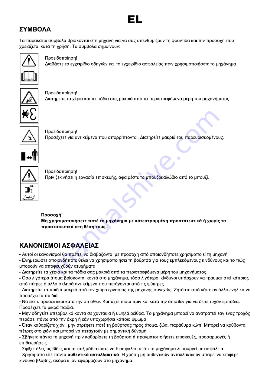 Husqvarna 593 02 43-01 Instruction Manual Download Page 8