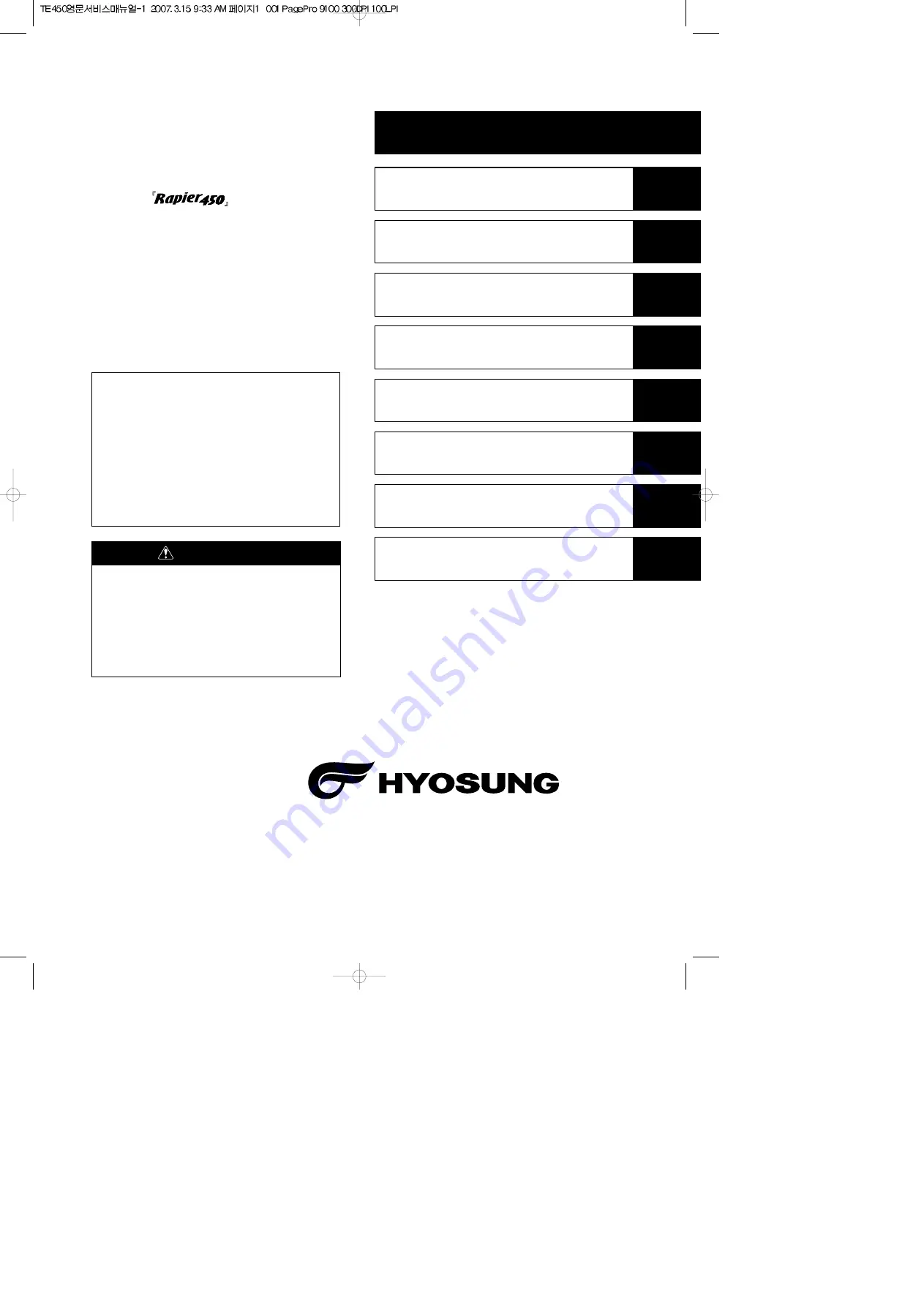 HYOSUNG TE450 - Service Manual Download Page 2