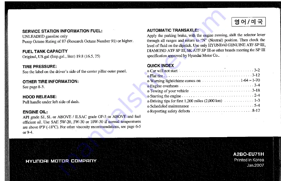 Hyundai 2007 Santa Fe Owner'S Manual Download Page 355