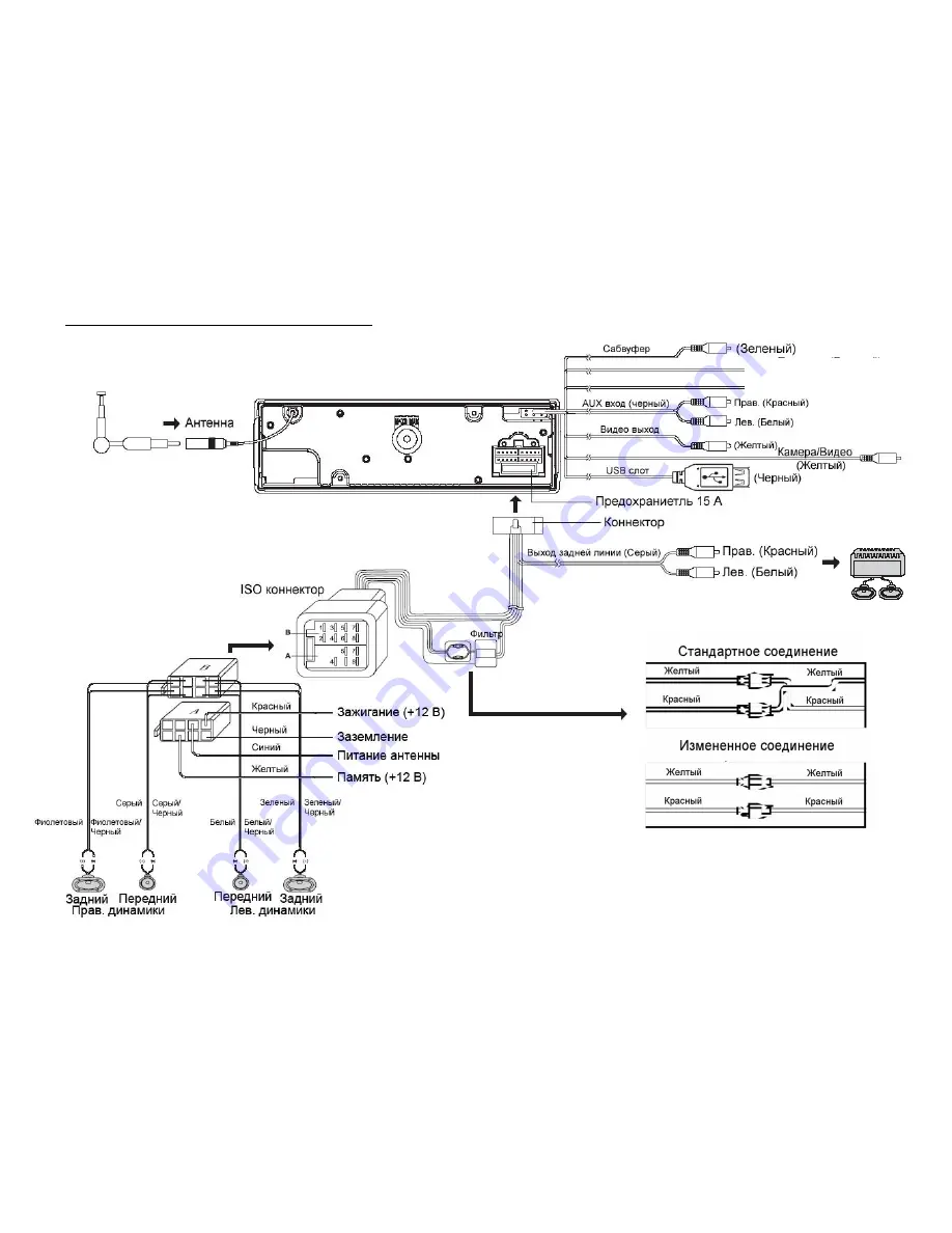 Hyundai EXCELLENCE H-CMD4000 Instruction Manual Download Page 49