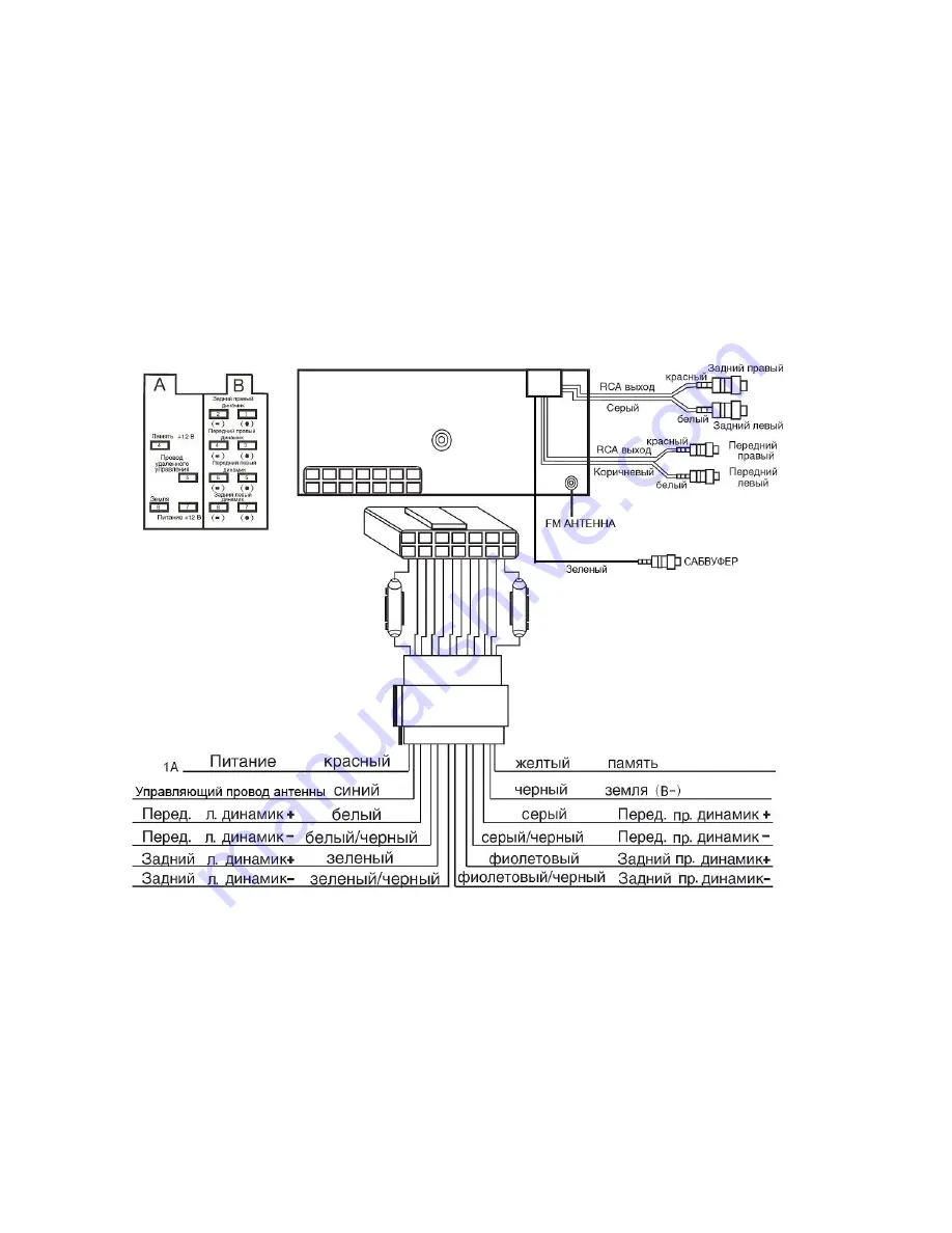 Hyundai H-CDM8025 Instruction Manual Download Page 38