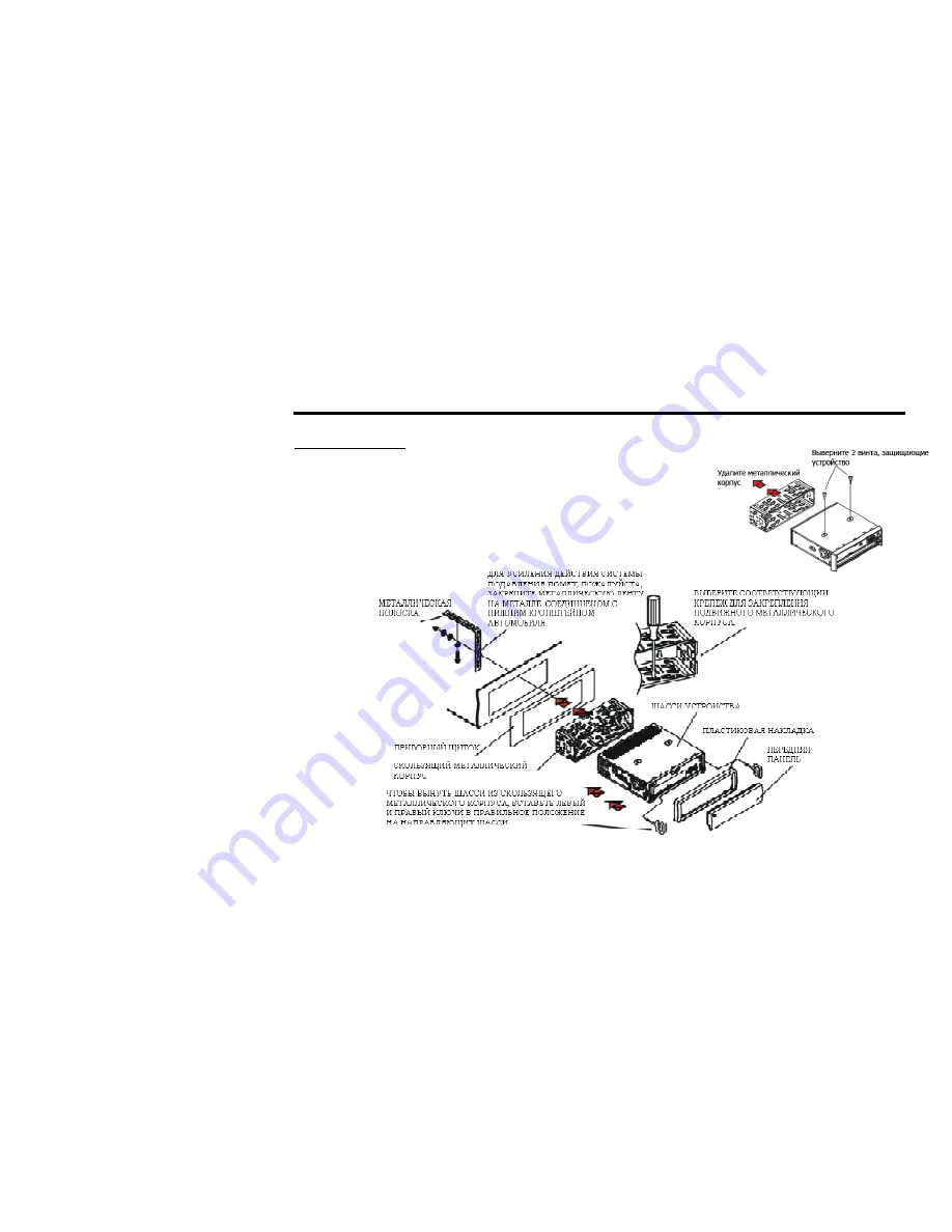 Hyundai H-CDM8031 Instruction Manual Download Page 26