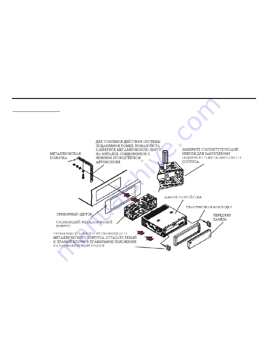 Hyundai H- CDM8050 Instruction Manual Download Page 28