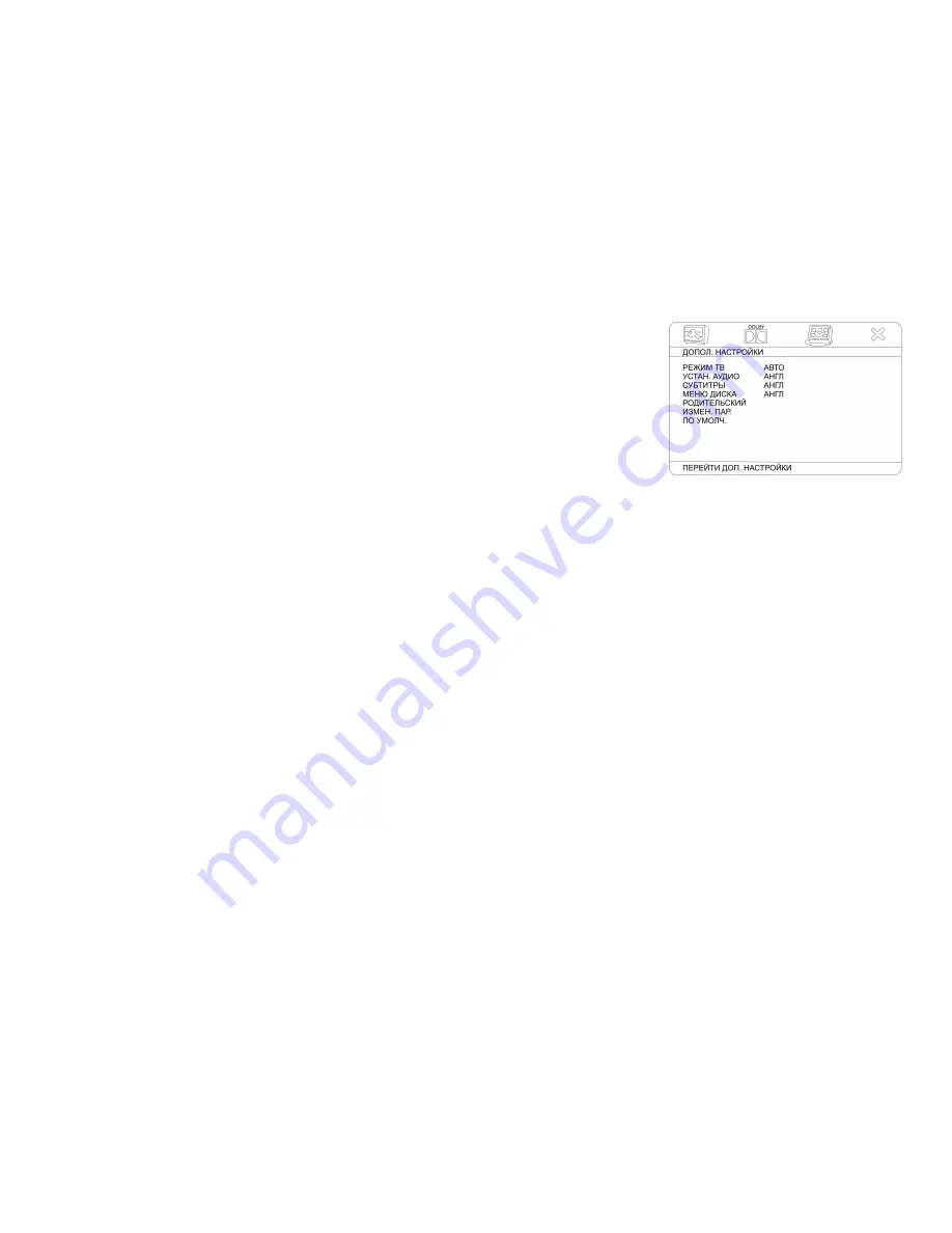 Hyundai H-CMD2005 Instruction Manual Download Page 84