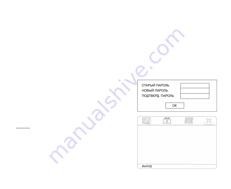 Hyundai H-CMD7084 Instruction Manual Download Page 78