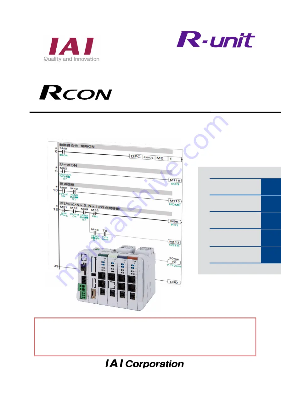 IAI RCON-LC Instruction Manual Download Page 1