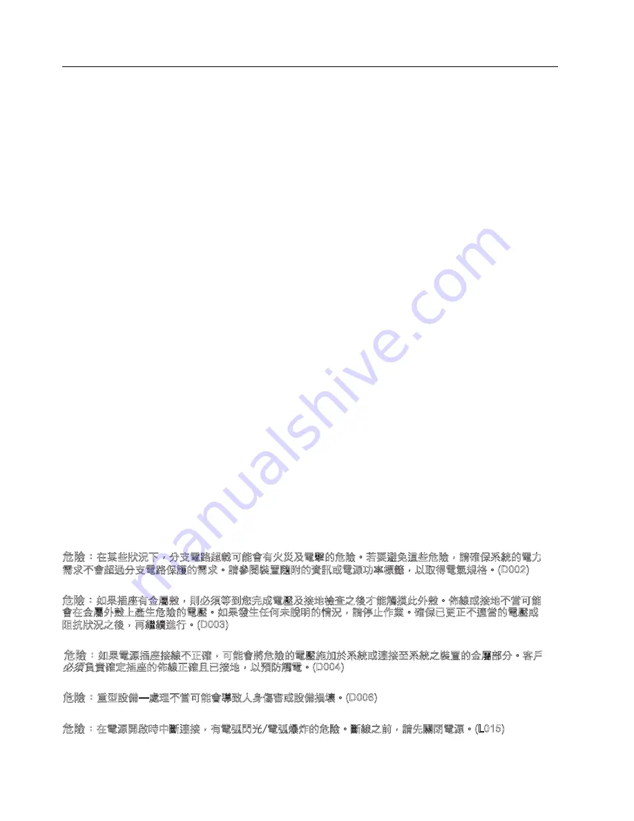 IBM 3907 Safety Inspection Download Page 14