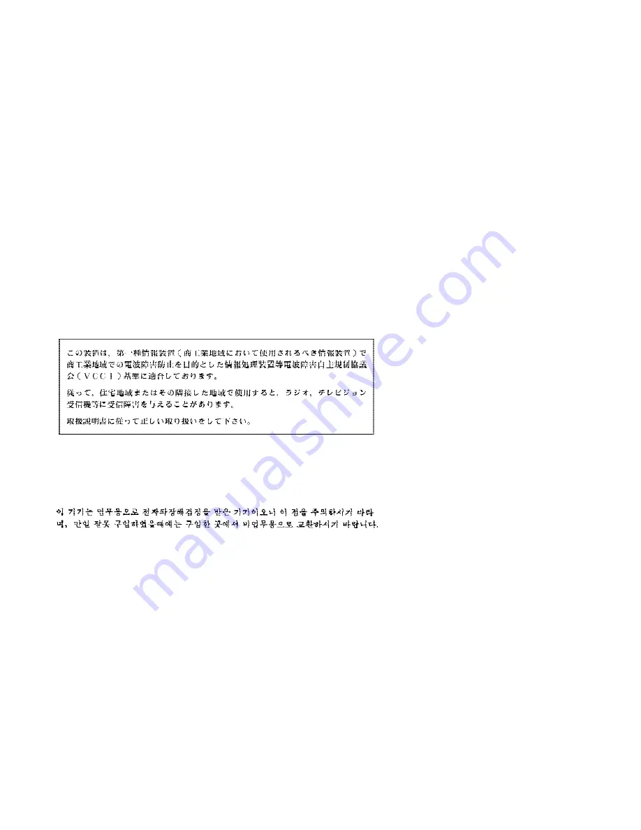 IBM 4230 - Model 4i3 B/W Dot-matrix Printer User Manual Download Page 13