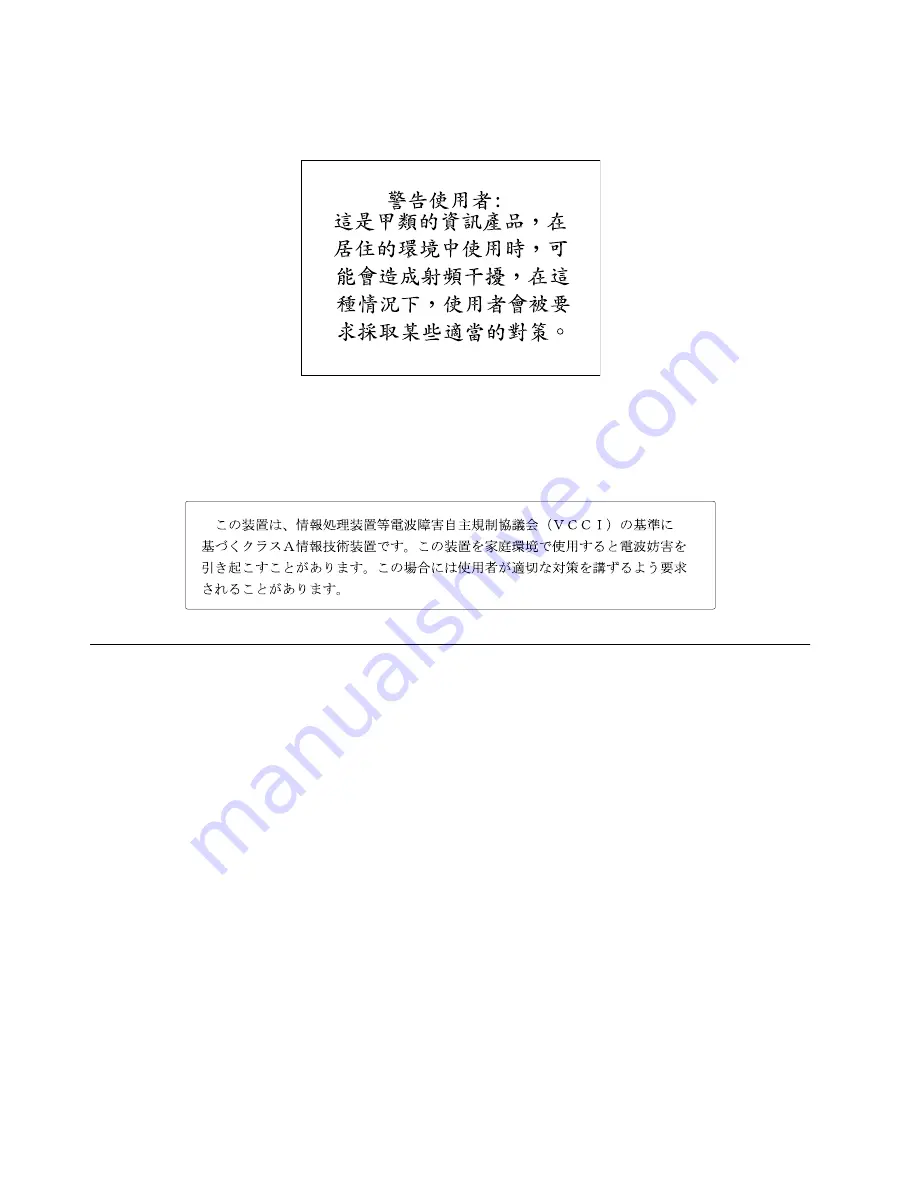 IBM eserver xSeries 350 User Reference Manual Download Page 168