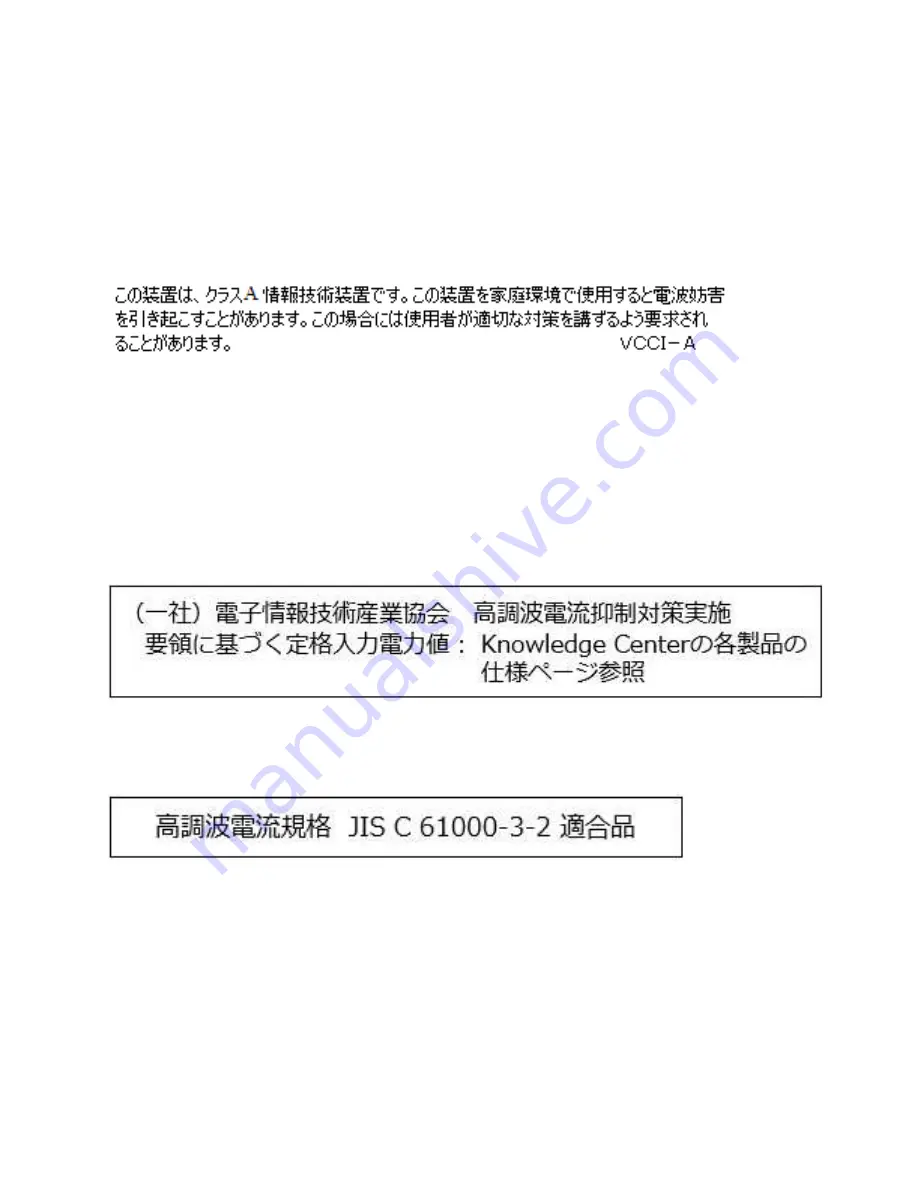 IBM Power System 8335-GCA Manual Download Page 165