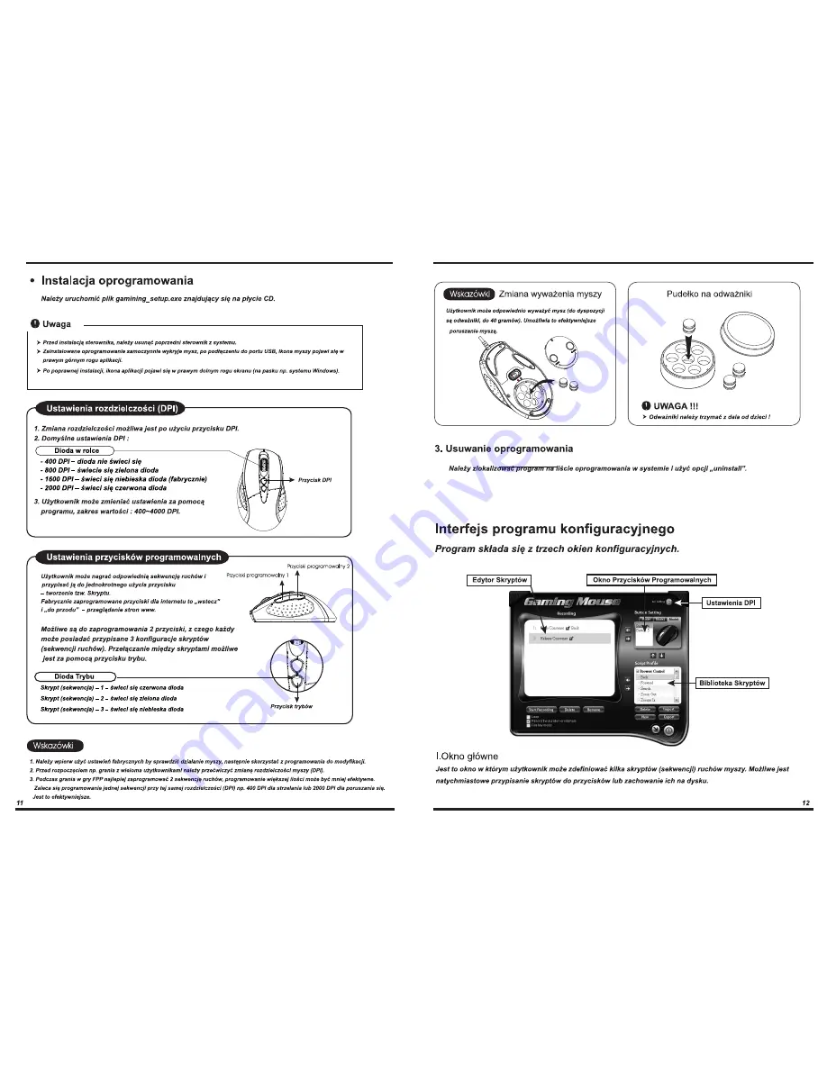 iBox Dominator User Manual Download Page 7