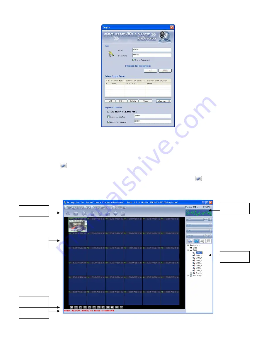 IC Realtime Forensic Скачать руководство пользователя страница 120