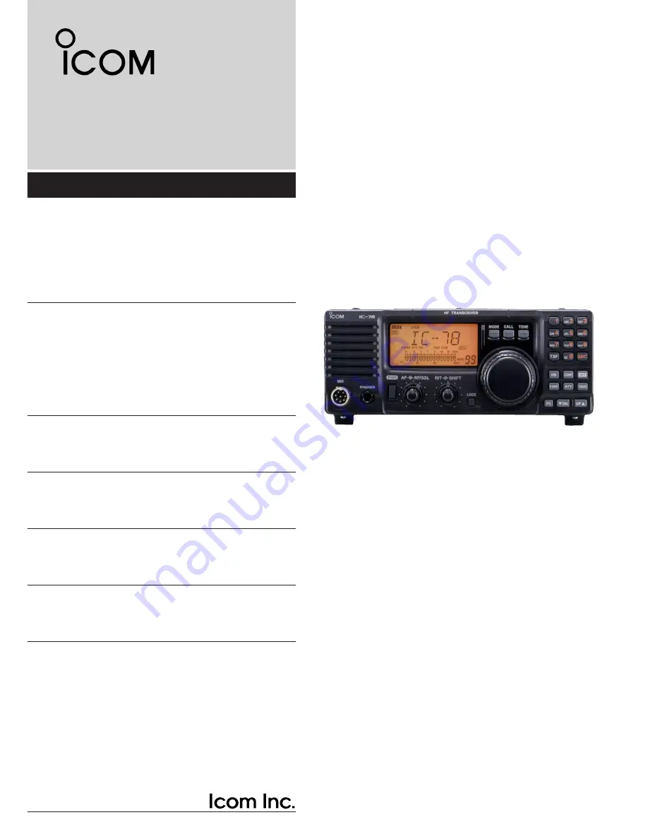 Icom IC-78 Скачать руководство пользователя страница 1