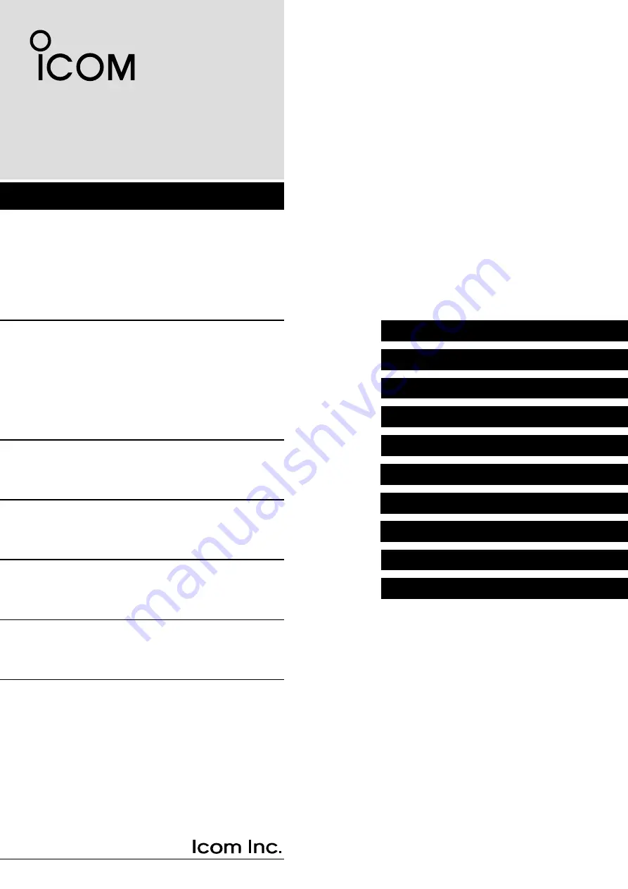 Icom IC-SAT100 Operating Manual Download Page 1