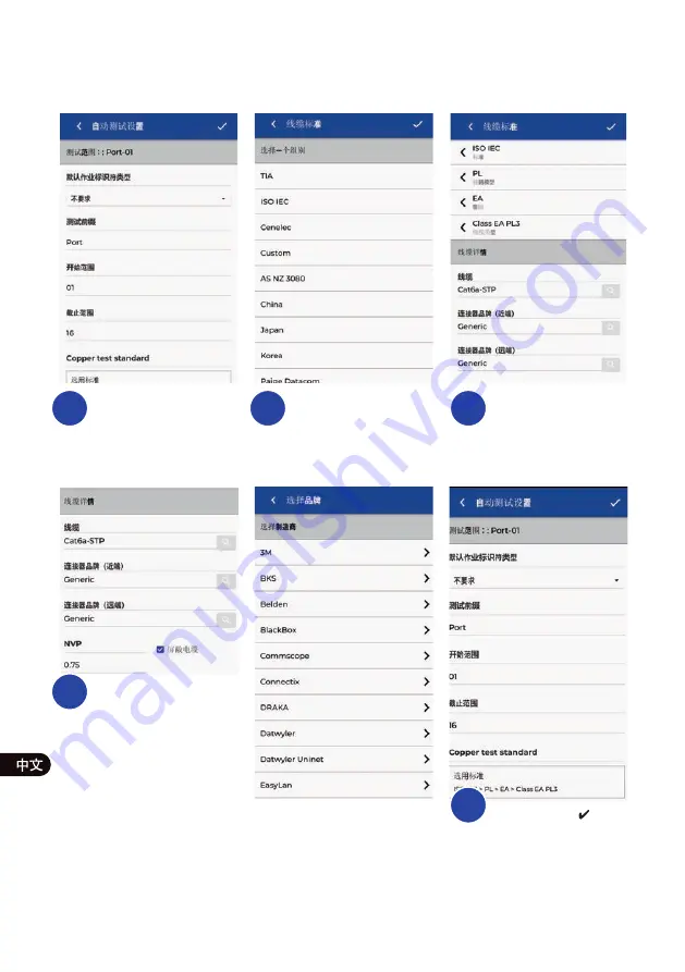 IDEAL Networks LanTEK IV Quick Reference Manual Download Page 76