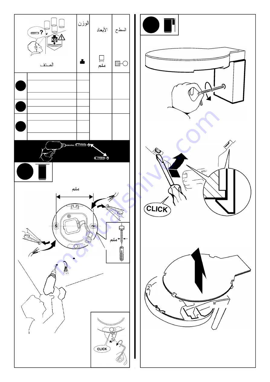 iGuzzini iRoll 65 Instructions Manual Download Page 13