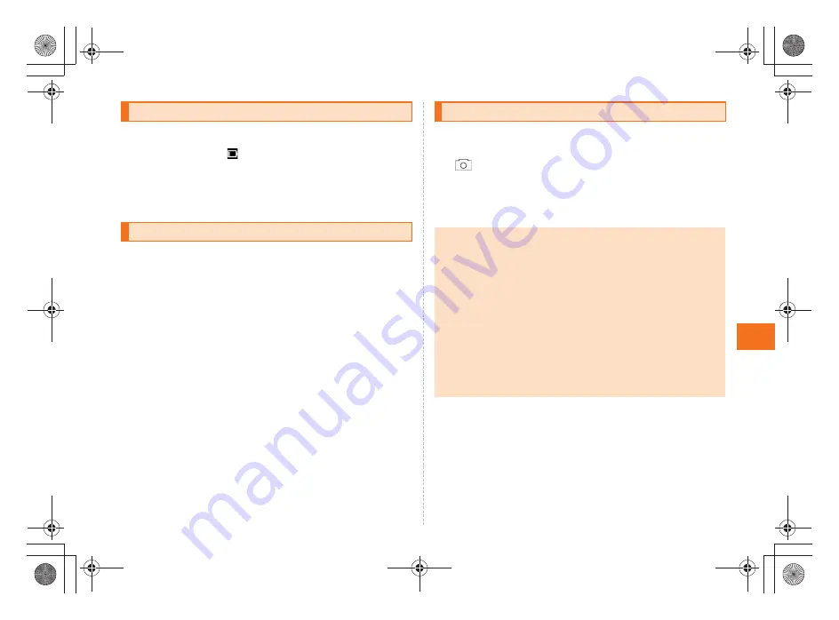 IIDA INFOBAR A01 Basic Manual Download Page 45